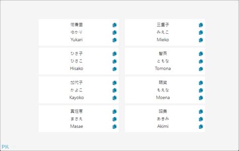 日本名字 男|日本名字產生器：逾7億個名字完整收錄 